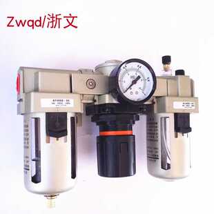 气源三联件QLPY210-03/QLPY215-04/QLPY320-05/208-TZ-P