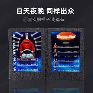 LED发光电子菜单酒吧酒水单KTV夜店价目表餐展示牌制作设计菜谱本