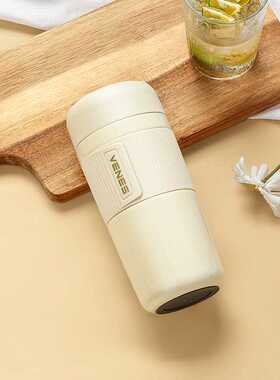 菲驰(VENES)罗玛智能冲饮杯 FC236-450 礼盒装 量大从优 可代发