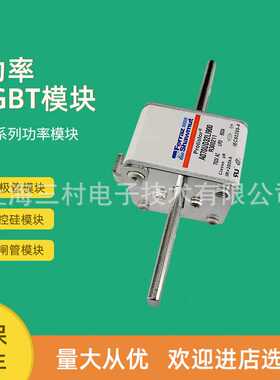 全新熔断器保险丝A070UD32KI500 B300197 A070UD32KI550 C300198