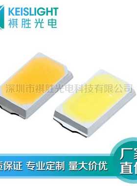 发光二极管5730橙色贴片LED灯珠 高亮5730/5630橙光SMD LED贴片