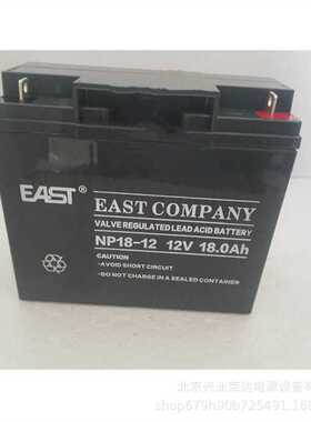 EAST易事特蓄电池NP18-12 12V18AH直流屏 通信基站UPS EPS电源