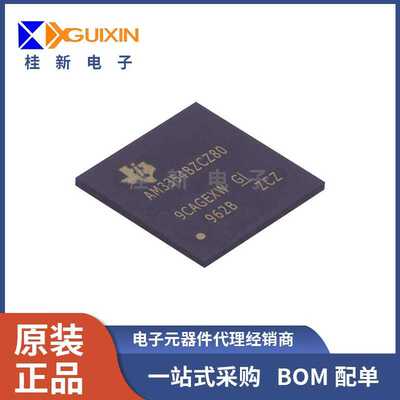 全新原装 AM3354BZCZ80 NFBGA324封装 微控制器 单片机芯片