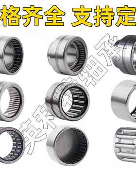 厂家直销供应滚针轴承KW 519512  SRO12280  KW 173026