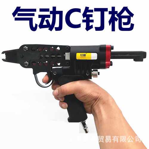 气动C型钉枪SC760 SC7C SC7E绑钉枪假山园林绿化鸡笼狗笼固定捆绑