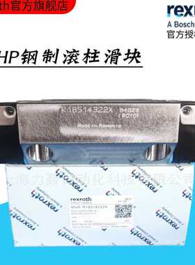 R18514322X力士乐滚柱导轨滑块滚柱滑块 RWD-045-FNS-C3-P-2现货