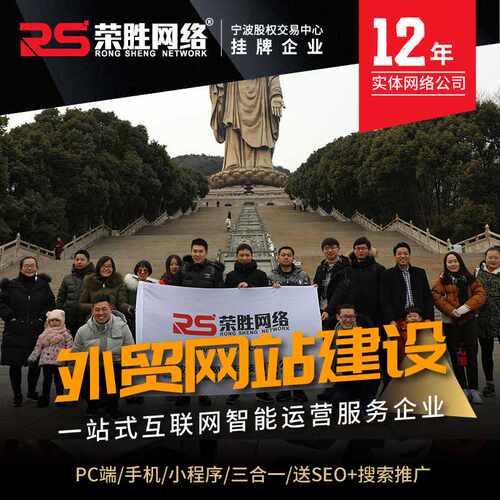 鹰潭外贸模板网站建设 手机端小程序设计开发 供应智能运营服务