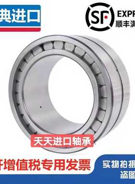 SKF轴承NNF 5011 5012 5013 5014 5015 5016 5017 ADA ADB 2LSV