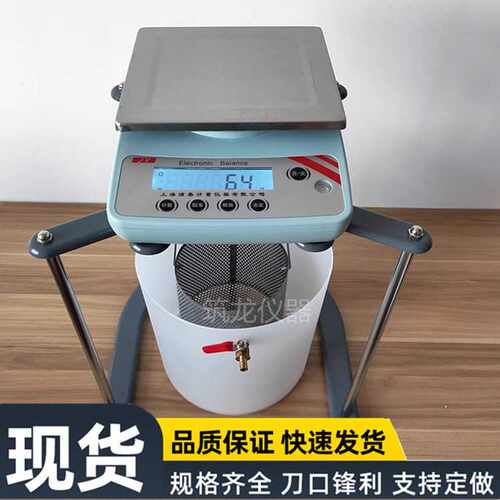 上海浦春JY2001/2002 /5001静水浸水力学电子天平1mg 15kg不锈钢