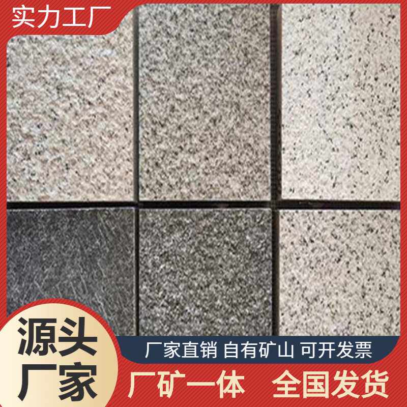 芝麻白PC厂家 仿石材石英砖  荔枝面石材  石材干挂 园林广场