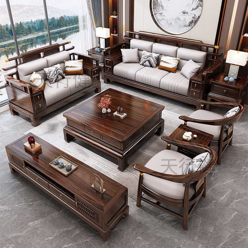 新款乌金木实木沙发组合现代客厅中国风大小户型2025新款红木家具