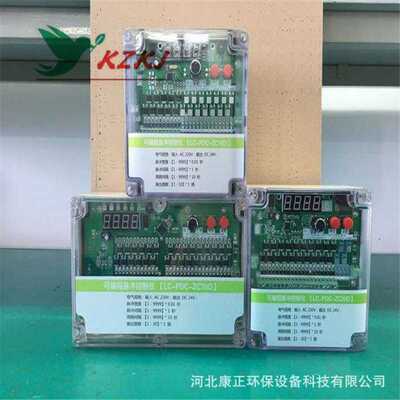 JMK-12脉冲喷吹控制仪 防尘脉冲控制器 除尘电路板电控柜厂家