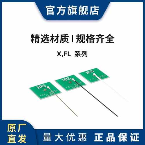 HRS X.FLP-ML51.J-PA(F) 连接器 适配器