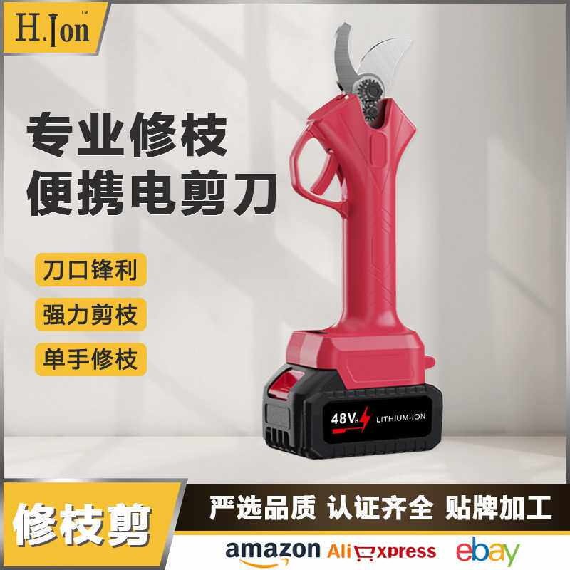 新款大功率园林无线锂电果树修枝剪家用便捷式户外电剪刀厂家
