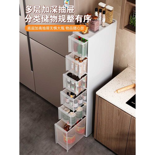 ?夹缝收纳柜厨房置物架14/16/20cm超窄边柜多层卫生间缝隙储物柜