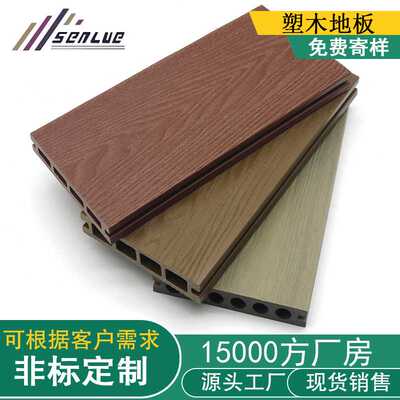 室外3D压纹地板 塑木户外地板 防腐防蛀木塑地板压纹户外木塑地板