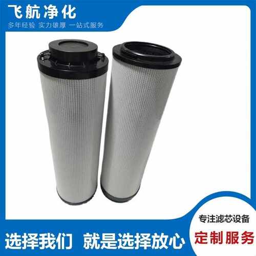 海利克滤芯SAM-NO-100-25X水滤袋SAM-NO-100卡箍滤袋0330D025W/HC