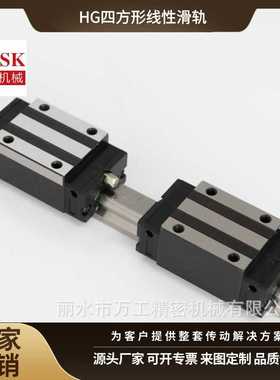 厂家直销 国产线性滑轨高组装HGH25CA HGH30CA HGH45CA