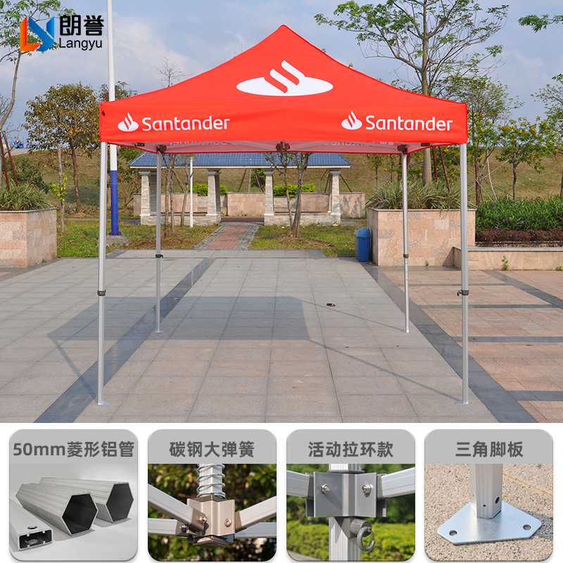 现货50mm铝合金雨棚3X3米折叠铝架广告帐篷摆摊四脚帐篷商用展览