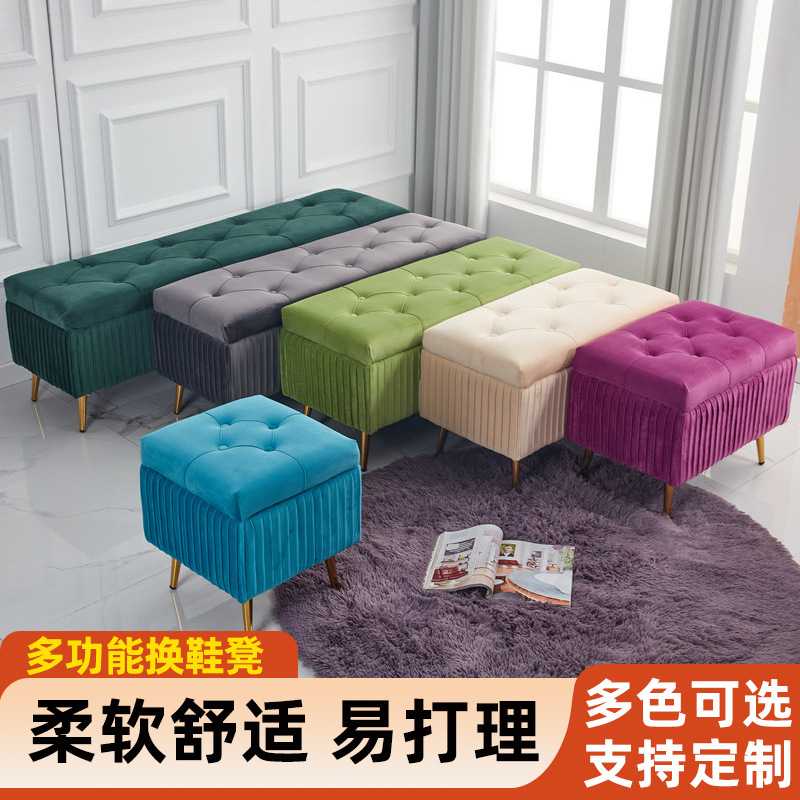 鞋店换鞋凳布艺金腿服装店凳子休息凳欧式简约长凳子床尾收纳凳