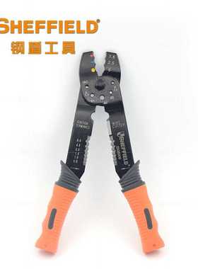 钢盾 双色柄压线钳 剪线钳 多功能剥线钳 电子维修工具 S035009