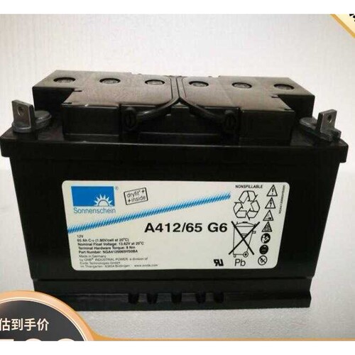 德国阳光胶体蓄电池A412/65 G6全新现货12V65Ah直流屏EPS