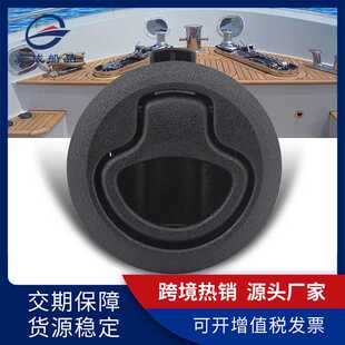 索斯科southco地板扣拉手锁按压式门锁甲板拉扣柜门游艇房车配件