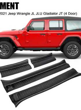 适用于2018至今 Jeep牧马人JL 角斗士JT 门槛条 门槛护板套件 4门
