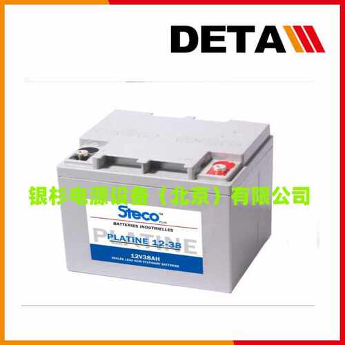 法国时高STECO蓄电池GRNIT1000   12V100AH工业型铅酸UPS电源