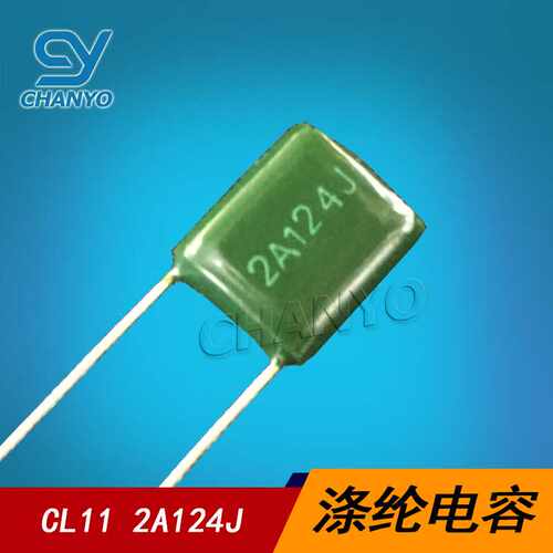 2A124J 100V124  涤纶电容 2A124 CL11聚酯膜麦拉电容 0.12UF