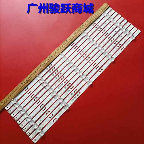 适用65G650灯条65H5M 65G950 65G750背光灯5850-W65000-6P00