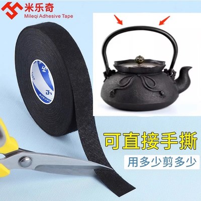 锅把手防烫绳缠绕带隔热绳套铁汤锅耳朵柄茶壶把手耐高温保护绑带
