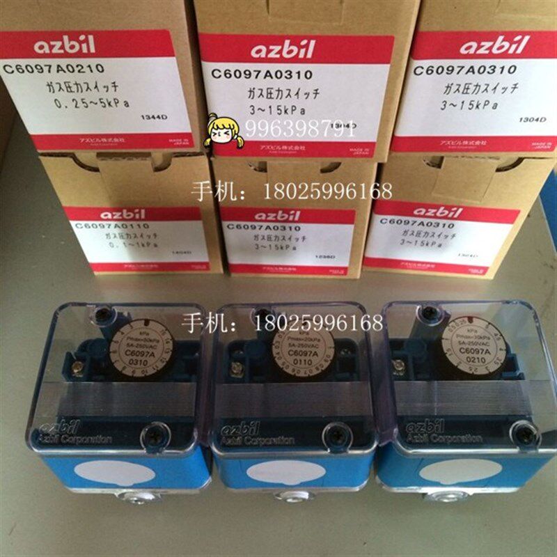 azbil山武压力开关C6097A0210C6097A0110
