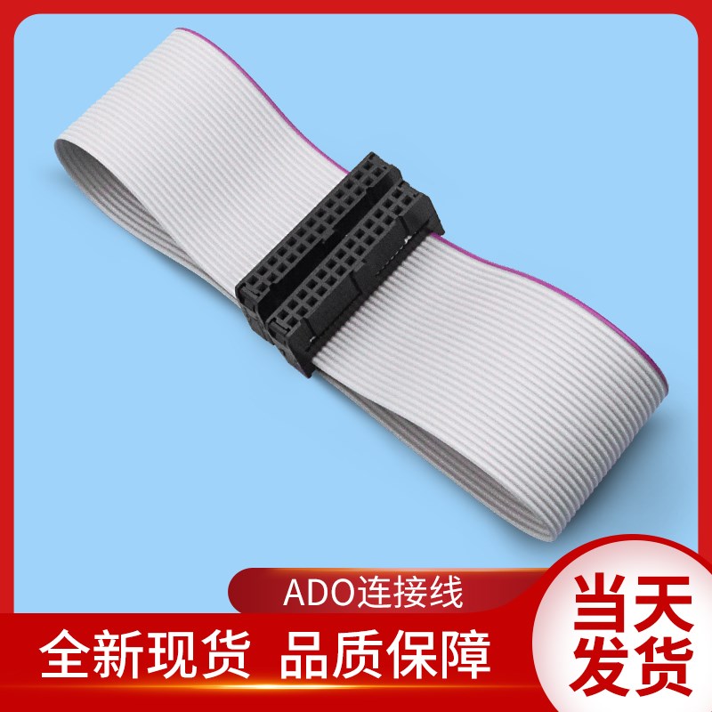 通力电梯配件/KM50006052G01/713160G01/ADO安全回路排线主板插头