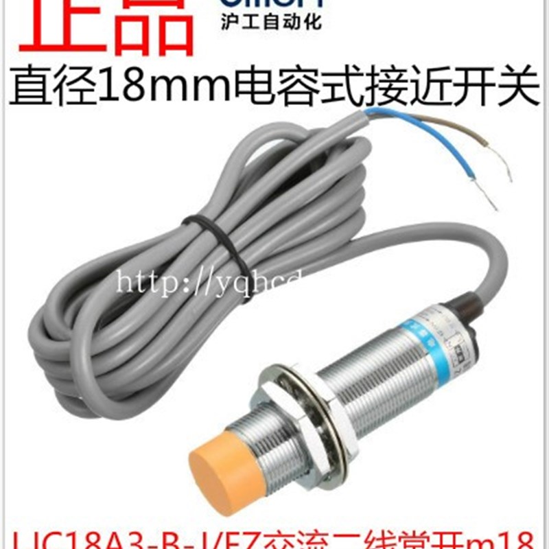 沪工电容式接近开关LJC18A3-B-J/EZ/DZ液位传感器交流二线常开m18
