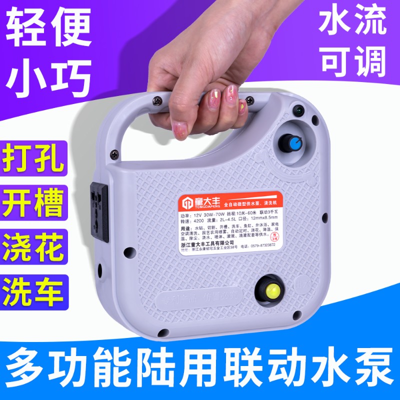小型陆用水泵专用220v空调打孔高扬尘大流量开槽机水钻机自动抽水