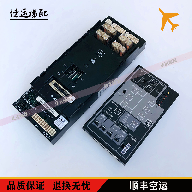 通力 KM51053029G04/KM51050093G23/KCEMSC703实拍现货