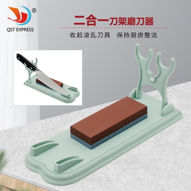 家用磨刀石菜刀置物架 二合一刀座磨刀器 可折叠收纳立式塑料刀座