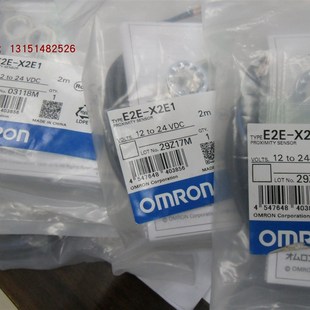 X5E1 X2E1實物圖拍攝 全新原裝 傳感器E2E X3D1 E2E 正品