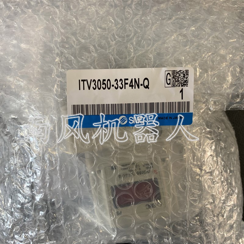 ITV101 201 103 203 105 205 301 303 305电气比例阀