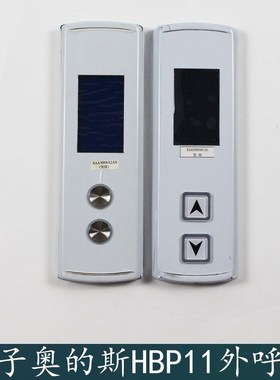 XAA308NA8/AS西子奥的斯HBP11整套外呼面板蓝屏黑屏液晶显示器