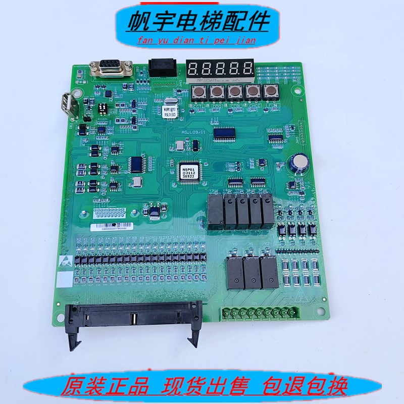 西子奥的斯电梯主板OH7000控制柜主板AS.L09/I1/AS.L06/U现货实拍