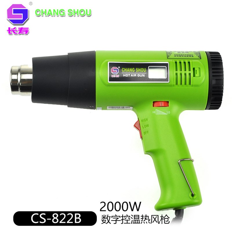 长寿牌热风枪 CS822 821 822B 1600W数显热风筒 2000W热风筒