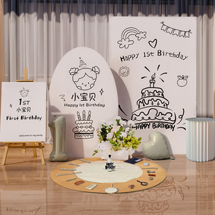 饰儿童宝宝抓周宴用品道具背景墙kt板 韩系一周岁礼生日布置场景装