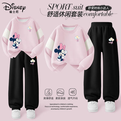 迪士尼童装女童早春穿搭2026新款女孩洋气春装长裤儿童卫衣套装潮