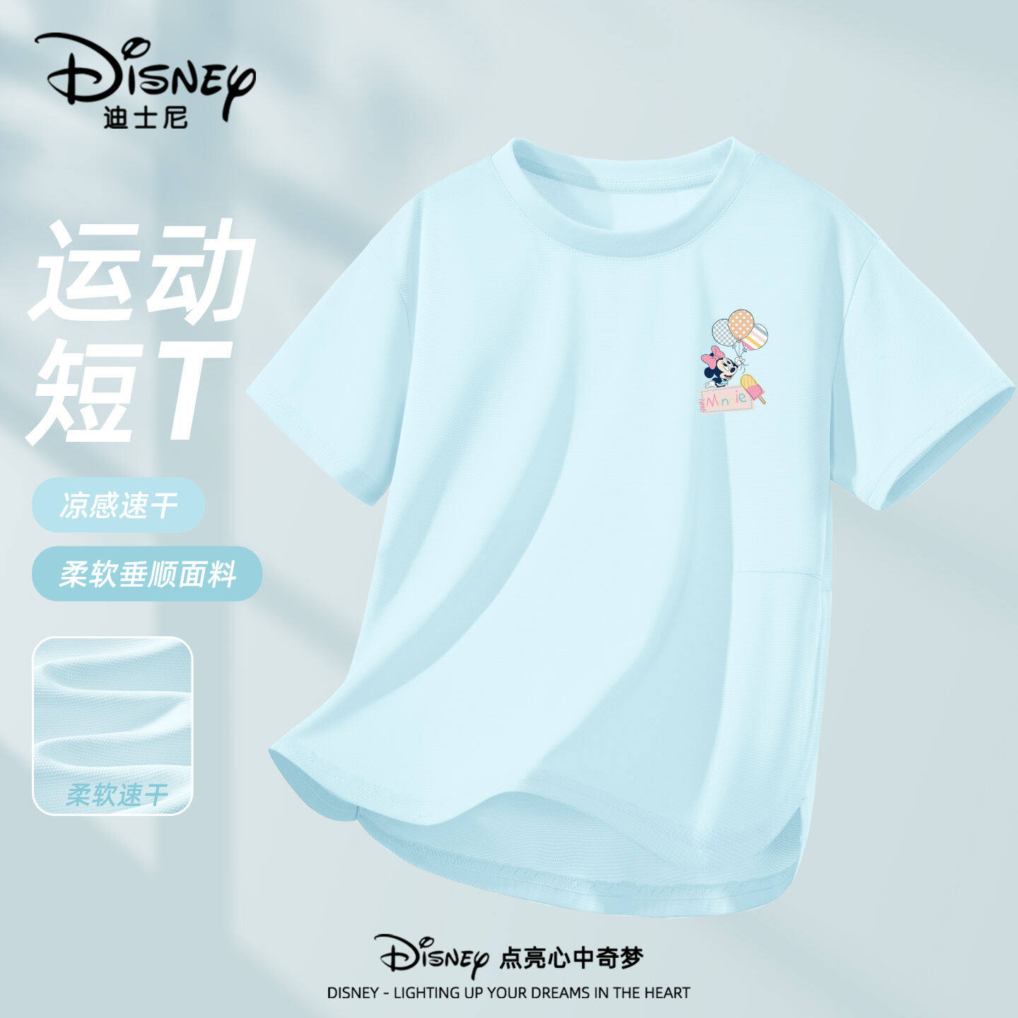 迪士尼女童速干衣排汗t恤儿童短袖运动大童上衣女孩蓝色羽毛球服