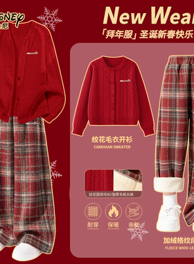 迪士尼女童新年套装2026新款红色毛衣加绒格子阔腿裤儿童冬装衣服