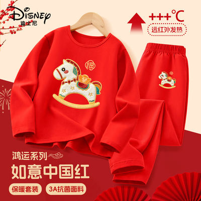 迪士尼男童新年睡衣套装2026新款本命年男孩红色家居服儿童秋衣裤