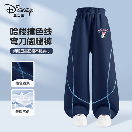 迪士尼童装女童裤子春秋款2026新款运动裤时尚百搭儿童春季弯刀裤 - 封面