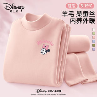 迪士尼女童打底衫秋冬2026新款内搭半高领保暖内衣加绒儿童秋衣女